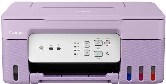 Multifunkčná atramentová tlačiareň Canon PIXMA G3430