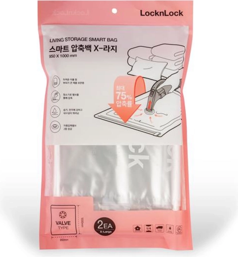 Vákuovacie úložné vaky 95 × 100 cm, 2 ks