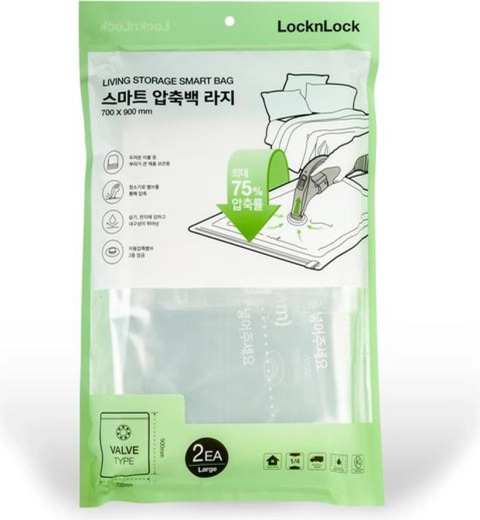 Vakuové úložné vaky 70 × 90 cm, 2 ks