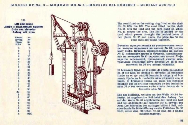 Stavebnica Merkur Classic pre deti 8+