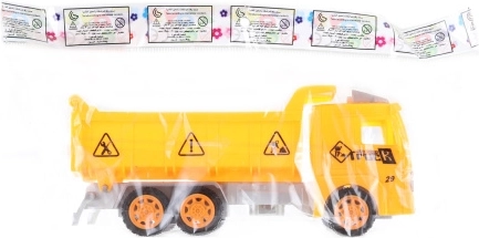 Plastová auto sklápacie pre deti 22,5 cm