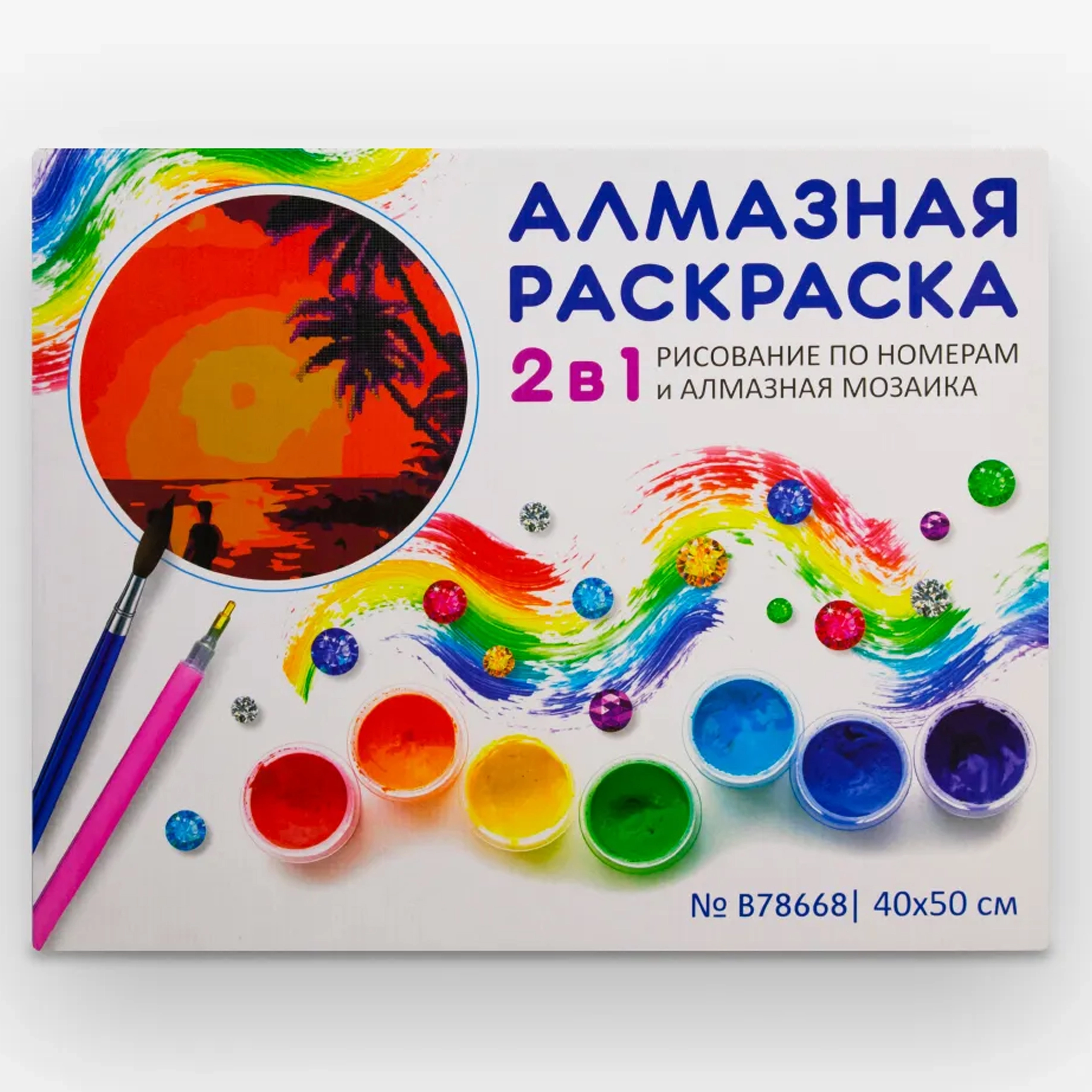 E-shop Kreatívna sada 2v1 – maľovanie podľa čísel a diamantové maľovanie 5D 40 × 50 cm – pláž