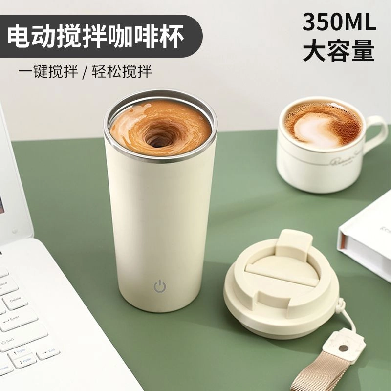 E-shop Samomiešací hrnček 350 ml